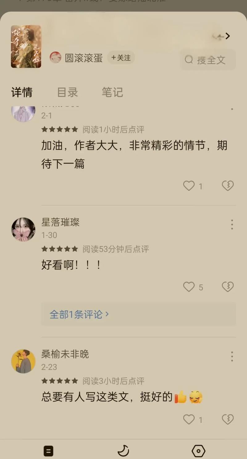番茄小说免费阅读大全｜海量正版小说在线看