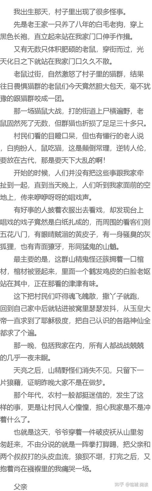 狂侠天骄魔女小说在线阅读 | 经典武侠巨作全文免费