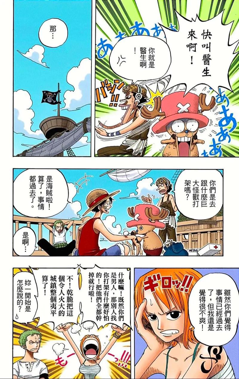 错上亿万总裁全文免费阅读 - 错上亿万总裁小说在线