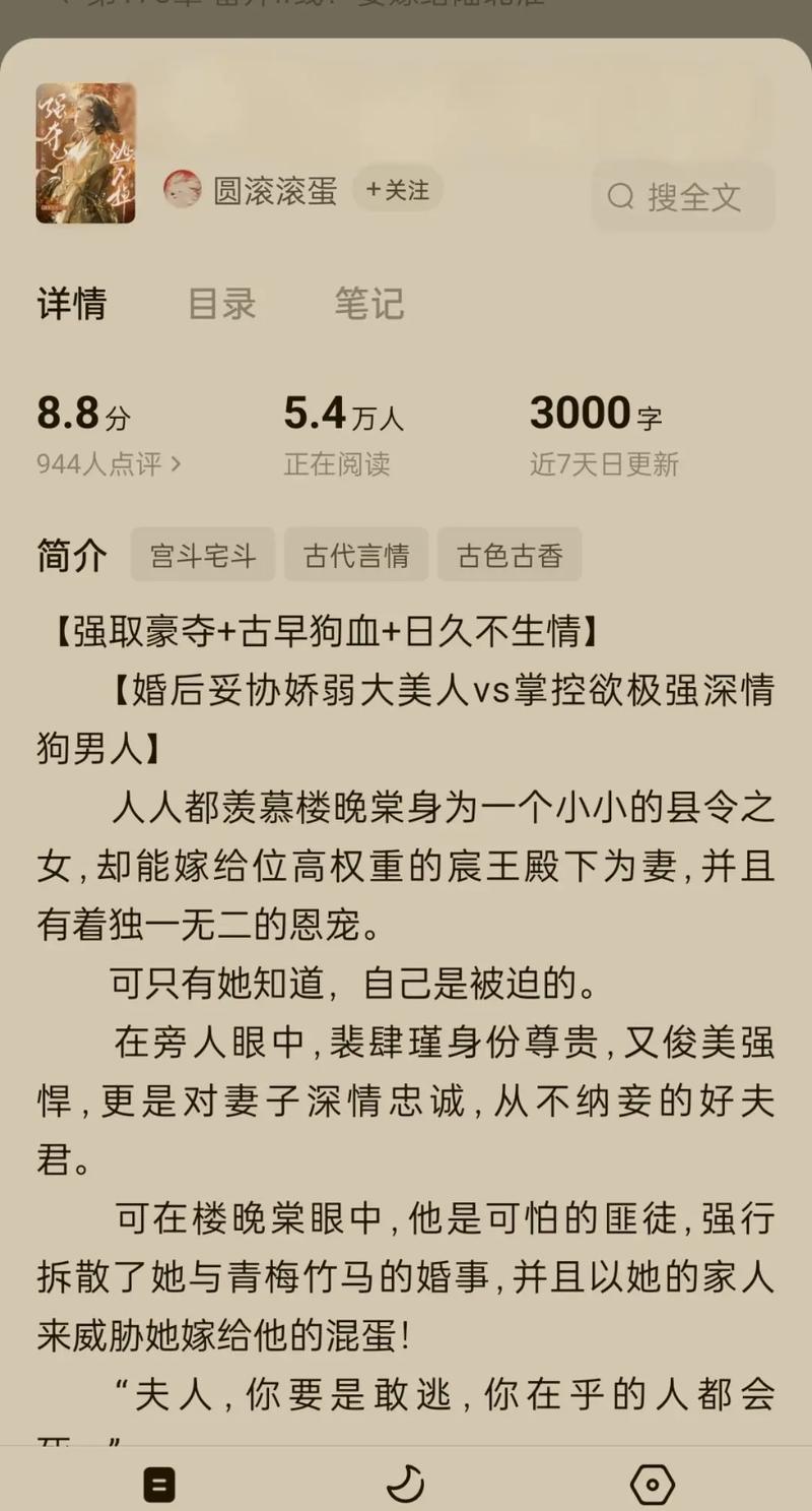 番茄小说免费阅读大全｜海量正版小说在线看