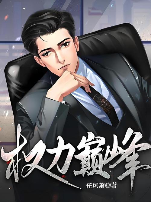 思兔在线阅读 - 海量免费小说，全本无广告畅读