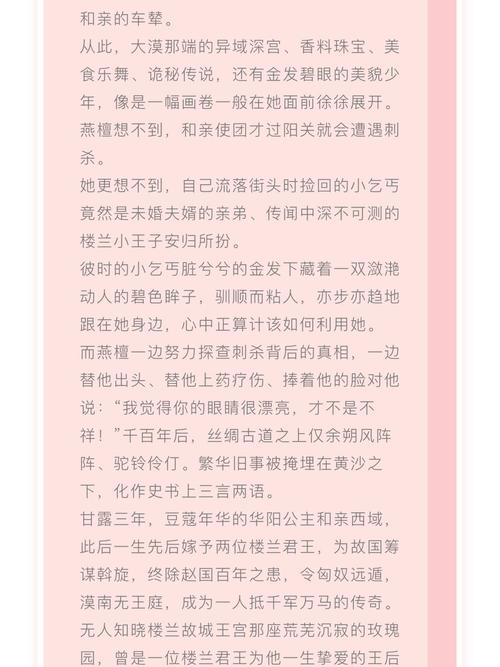 错嫁替婚总裁全文免费阅读_在线无弹窗大结局