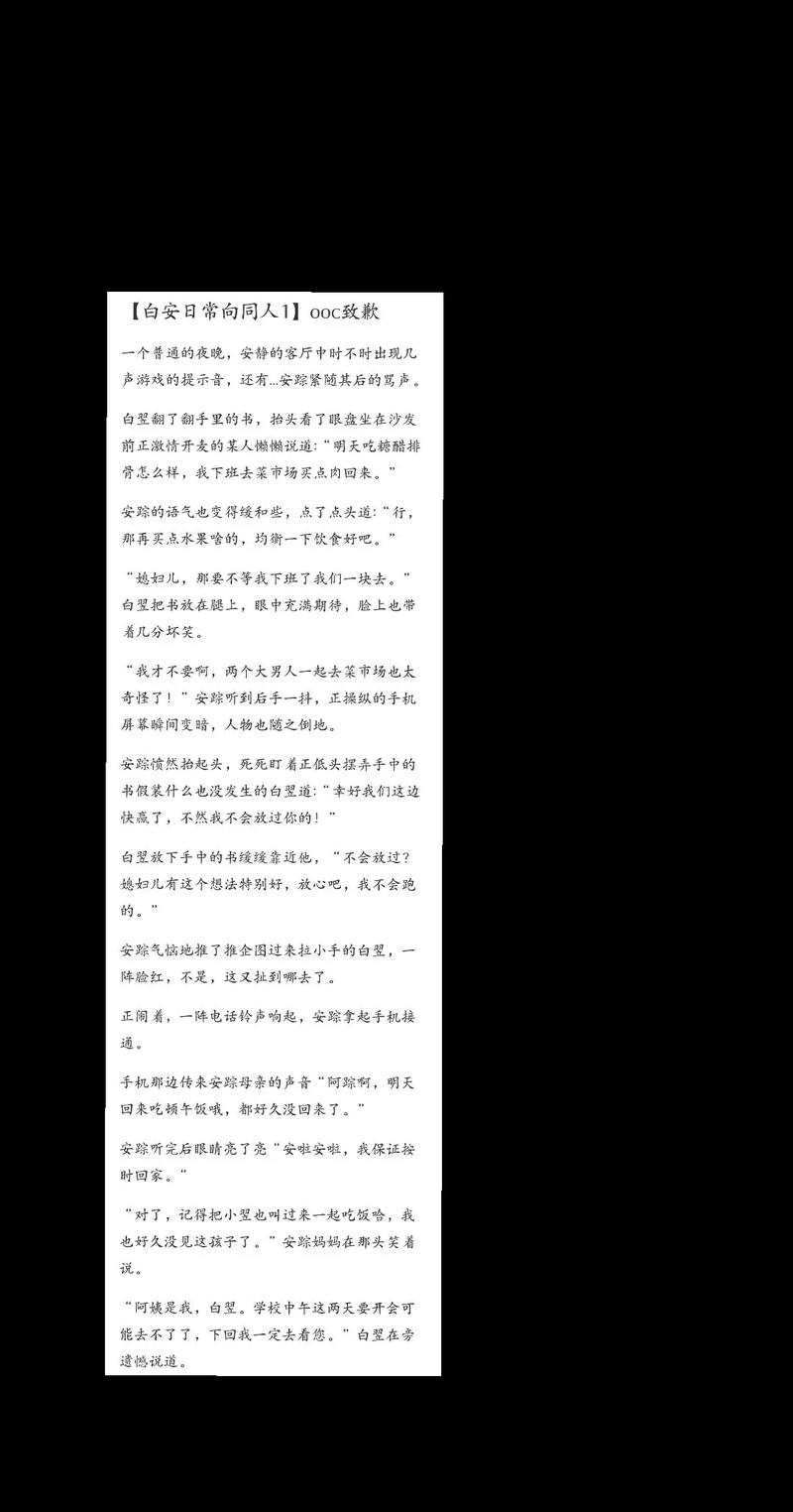 鬼话连篇青丘全文免费阅读 | 青丘传说在线看