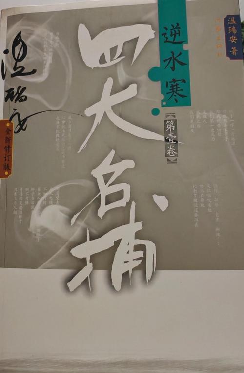 照明商店漫画在线阅读 | 悬疑催泪韩漫全集免费看