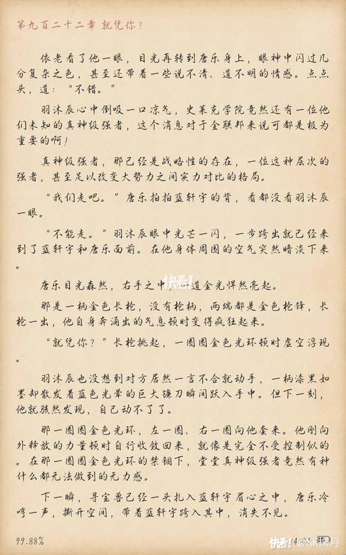 荆棘鸟在线阅读 | 经典爱情小说全文免费阅读