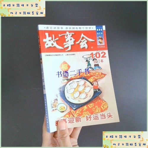 高辣嗨文小说在线看 | 热门高H刺激爽文无删减