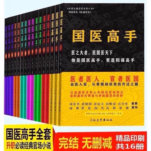 阿宾全文阅读在线78章|免费阅读完整版最新章节