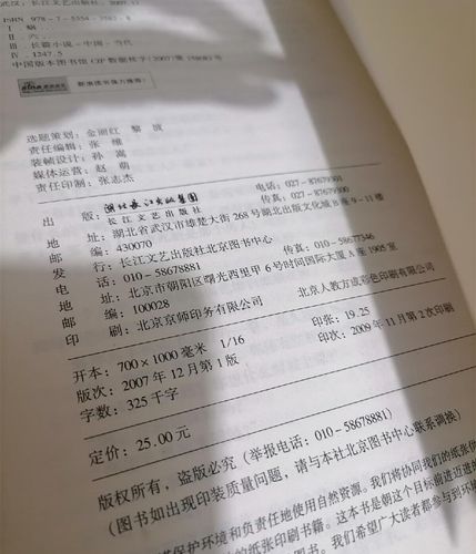 蜗居小说全文免费在线阅读 | 都市情感经典作品