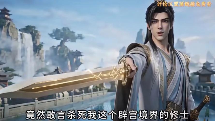 西藏生死书在线阅读 | 全文完整版
