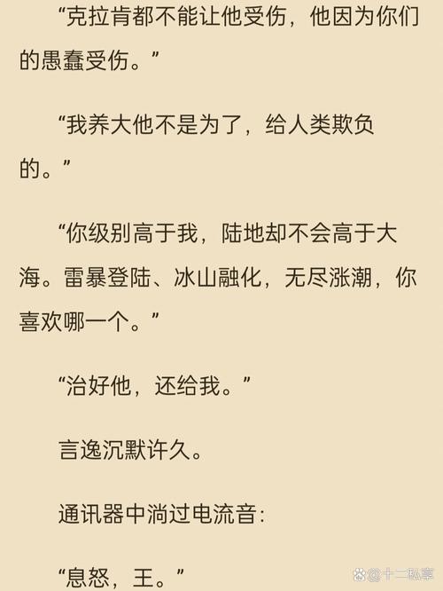 将夜免费在线阅读全文无弹窗_猫腻经典玄幻小说