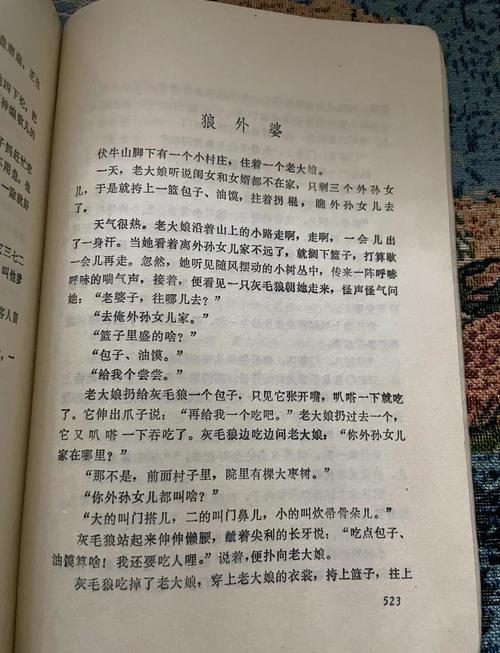 五十度灰小说在线阅读 | 格雷与安娜的禁忌爱恋无删减版