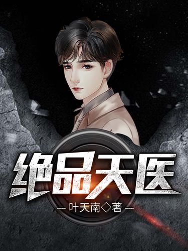 少妇白洁完结txt在线阅读