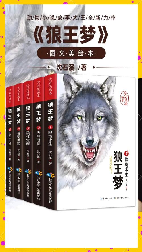 乡村乱情第十八部：爱恨纠葛再升级，在线阅读全文