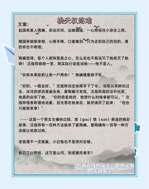 若宠入骨全文在线阅读 | 热门言情小说免费阅读