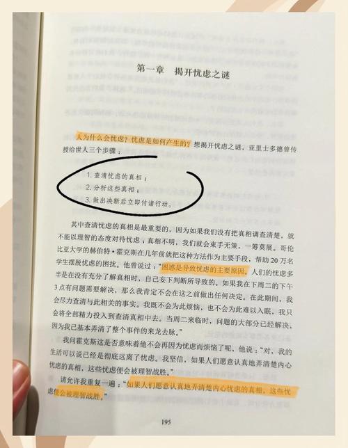 轮刘亦菲小说全文免费在线阅读 | 热门章节更新