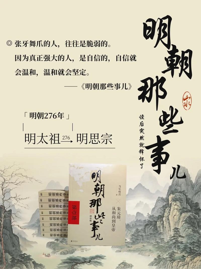 《无心法师》全文在线阅读_完整版小说免费阅读