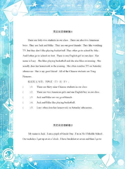 提高英语阅读能力的在线资源推荐