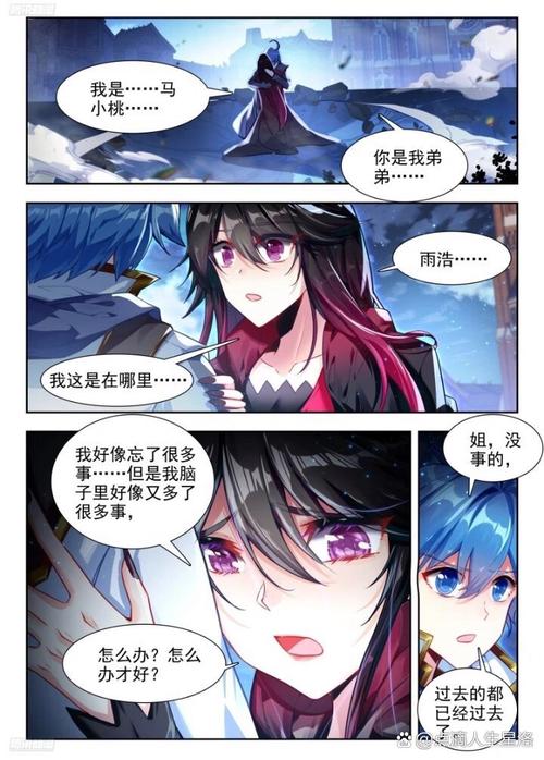 内裤奇缘全文免费在线阅读 - 精彩小说无弹窗