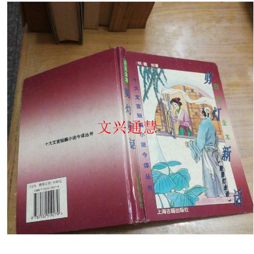 《生命的重建》在线阅读｜经典心灵成长书籍免费全文