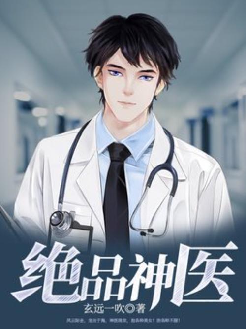 刀剑神域21卷在线阅读：桐人挑战新生ALO的未知领域