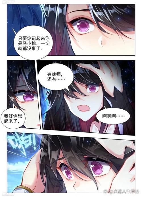 雪中悍刀行全文免费阅读 | 烽火戏诸侯经典玄幻小说在线看