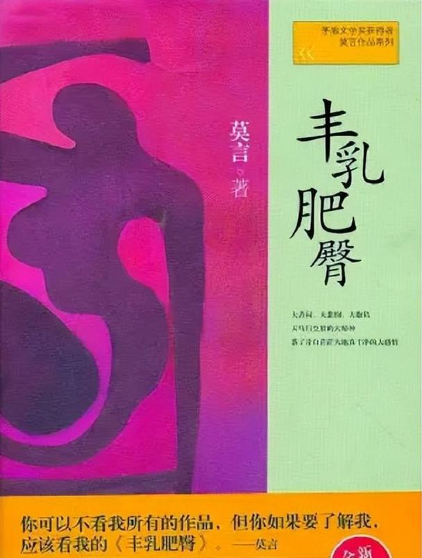 地狱公寓全文在线阅读 - 惊悚悬疑小说免费阅读