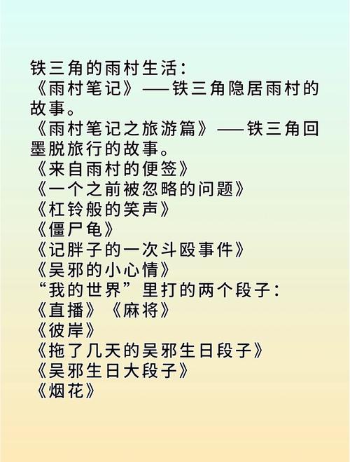 番茄免费阅读小说在线看 | 海量正版小说免费追更