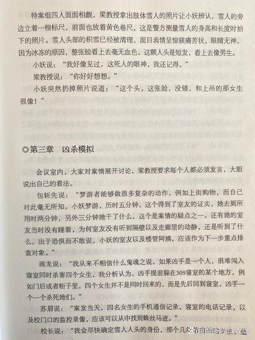 天龙八部在线阅读全本|金庸经典武侠小说完整版