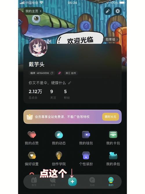 龙族5全文免费在线阅读 | 最新章节更新