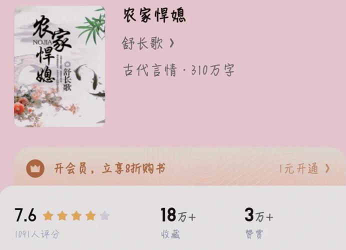 凉生5大结局在线阅读：终极揭秘与情感归宿