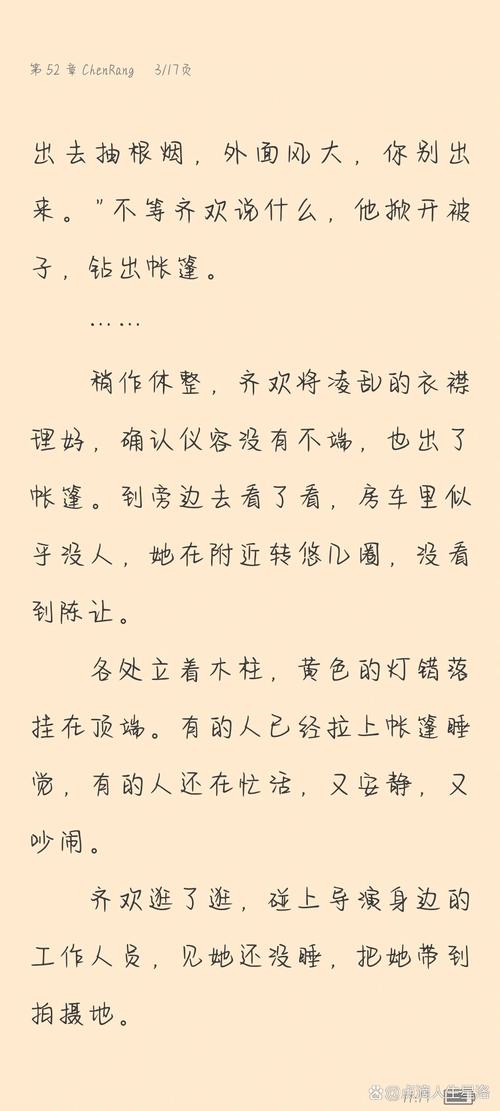 针锋对决水千丞全文免费在线阅读 | 热门耽美小说