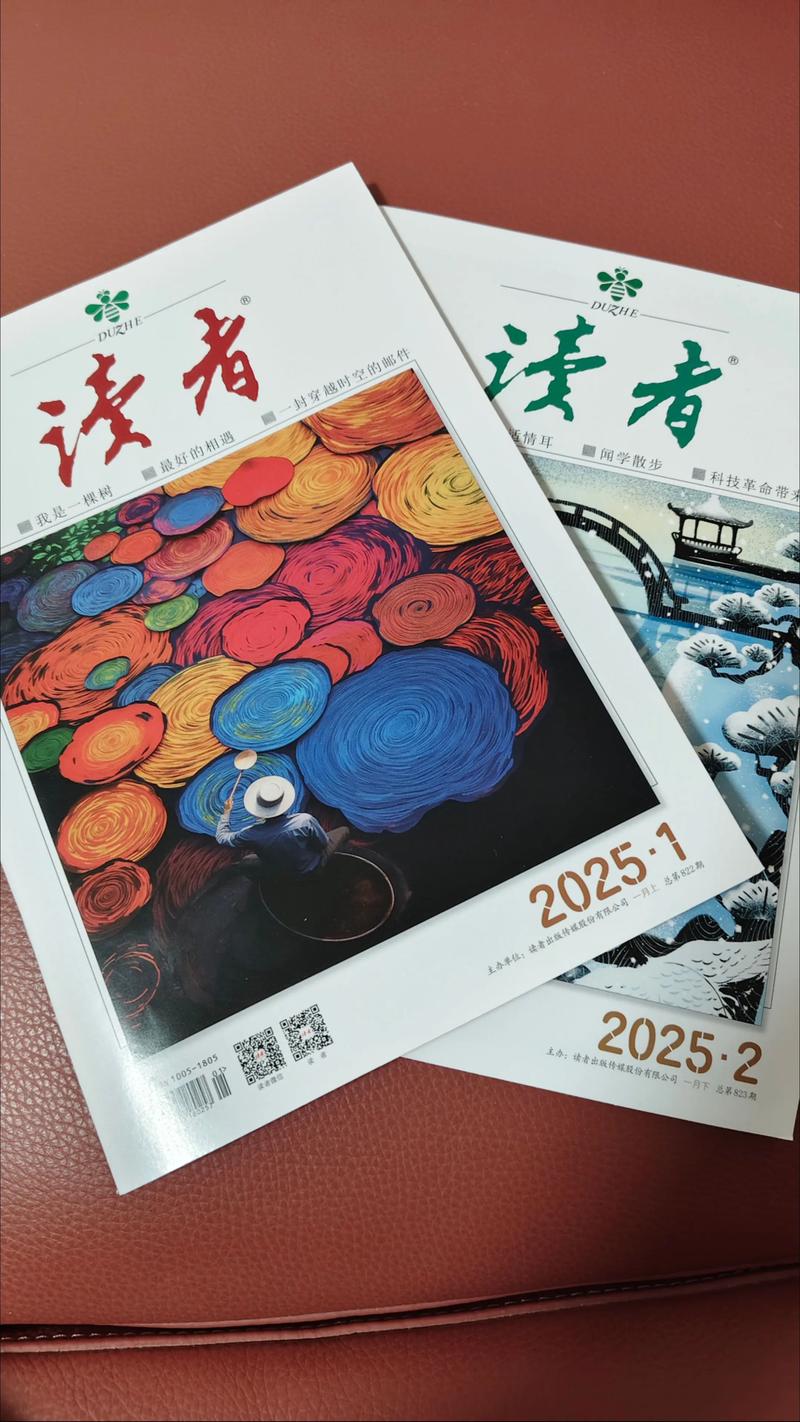 少妇白洁在线全文阅读：经典情感小说完整版无删减