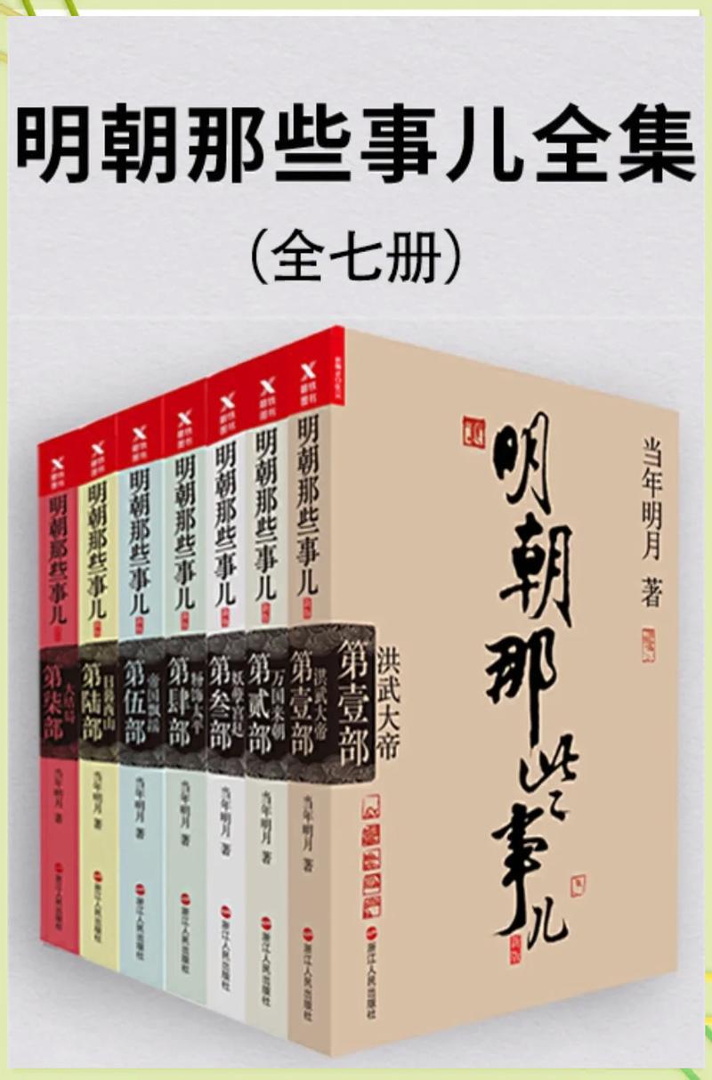 二哈和他的白猫师尊未删减版全文在线免费阅读