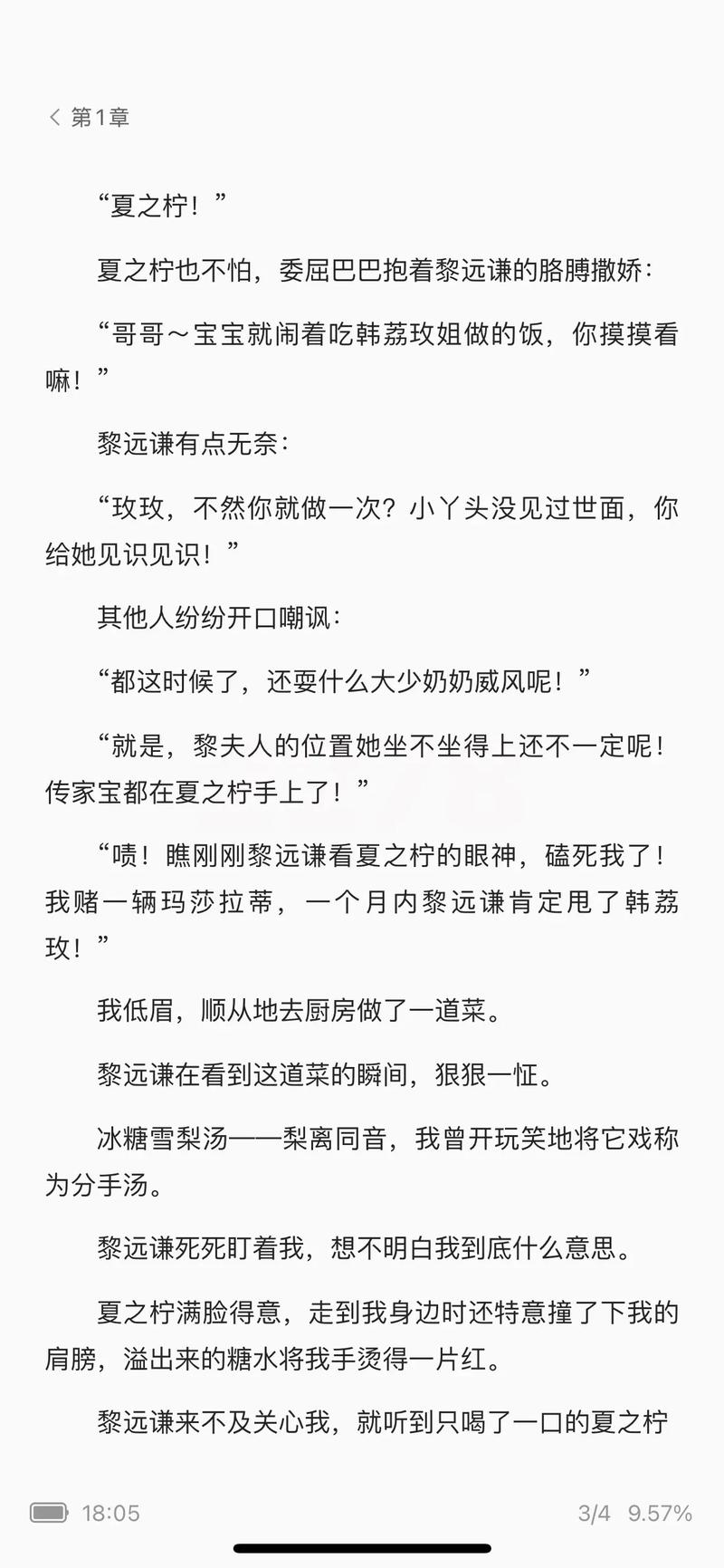 短篇辣合文在线免费阅读 - 热门高辣合集推荐