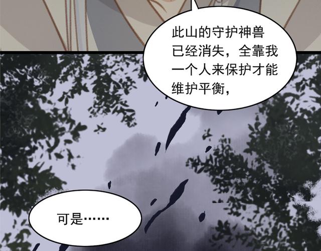 《坏老人》第12章在线阅读：真相浮出水面，结局令人震惊