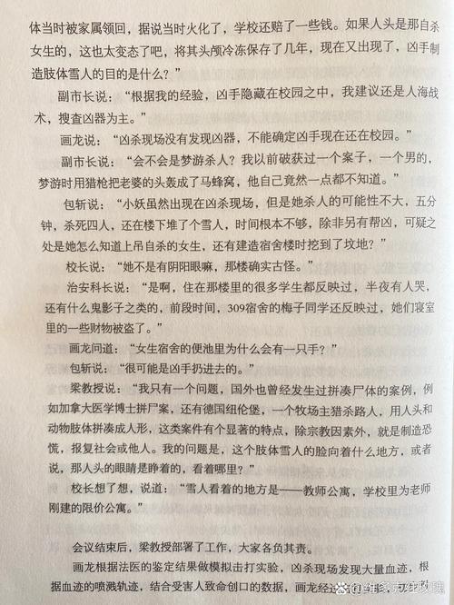 聊斋志异白话文在线阅读 | 经典鬼怪故事全集