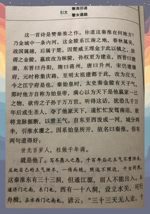 读者文摘在线阅读的相关介绍