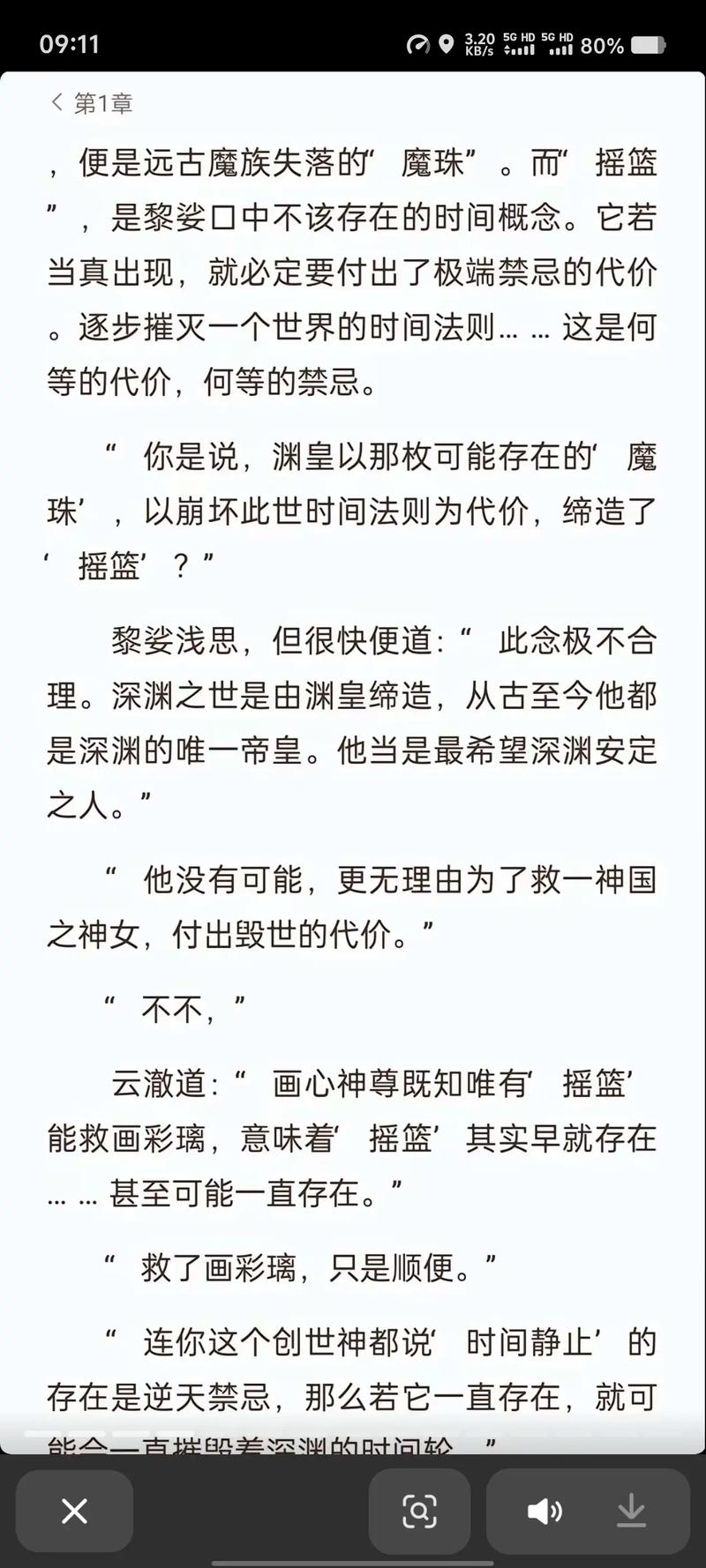 免费言情小说在线阅读｜海量甜宠虐恋热门作品任你选