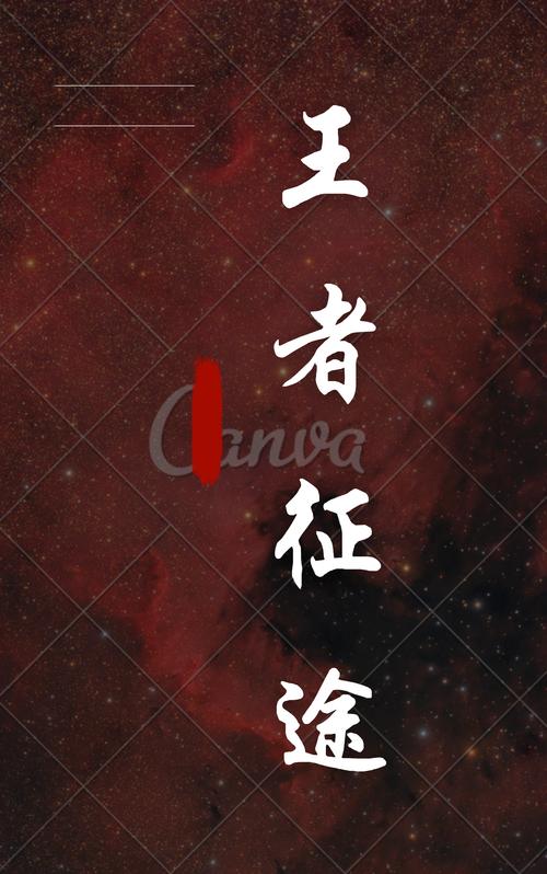 军宠三千全文免费阅读_军宠三千小说完整版在线看