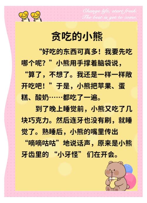 情人小说在线阅读 | 热门完结全文免费章节目录
