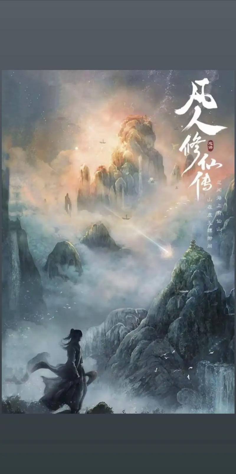 神级龙卫免费全本小说在线阅读 - 巅峰强者龙卫传奇