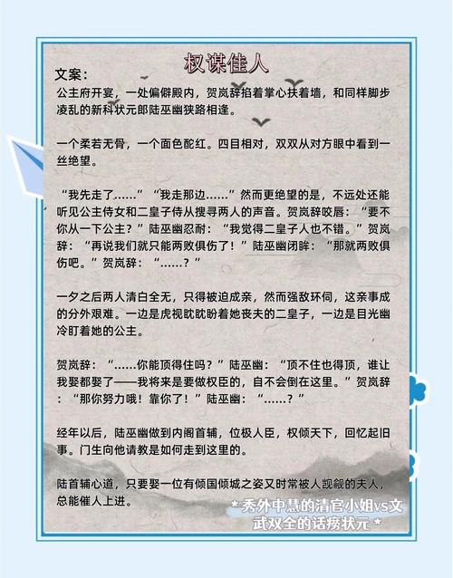 未絮小说全文在线阅读 | 无广告高清免费版
