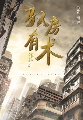 少妇白洁完结txt在线阅读