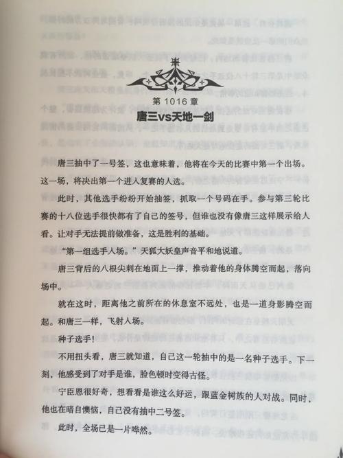 都市神医三十而立：都市异能神医崛起之路，在线阅读全文精彩不断