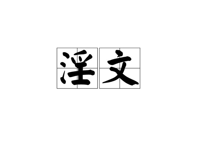 凉生5大结局在线阅读：姜生凉生终章揭秘，催泪收官