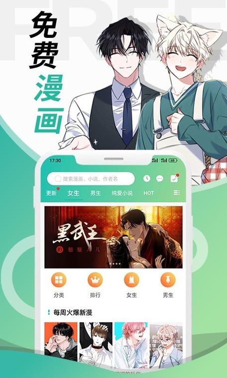 恶魔法则全文无弹窗在线阅读_免费章节完整版