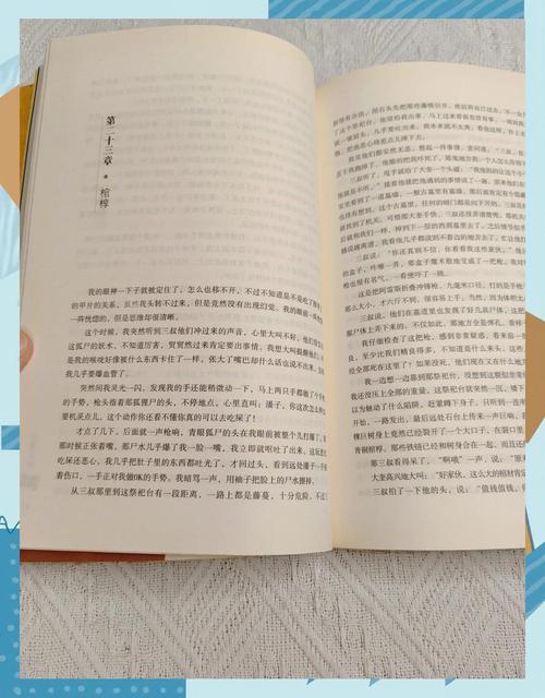 斗破苍穹全文阅读|萧炎逆天崛起，异火焚天，巅峰对决在线阅读