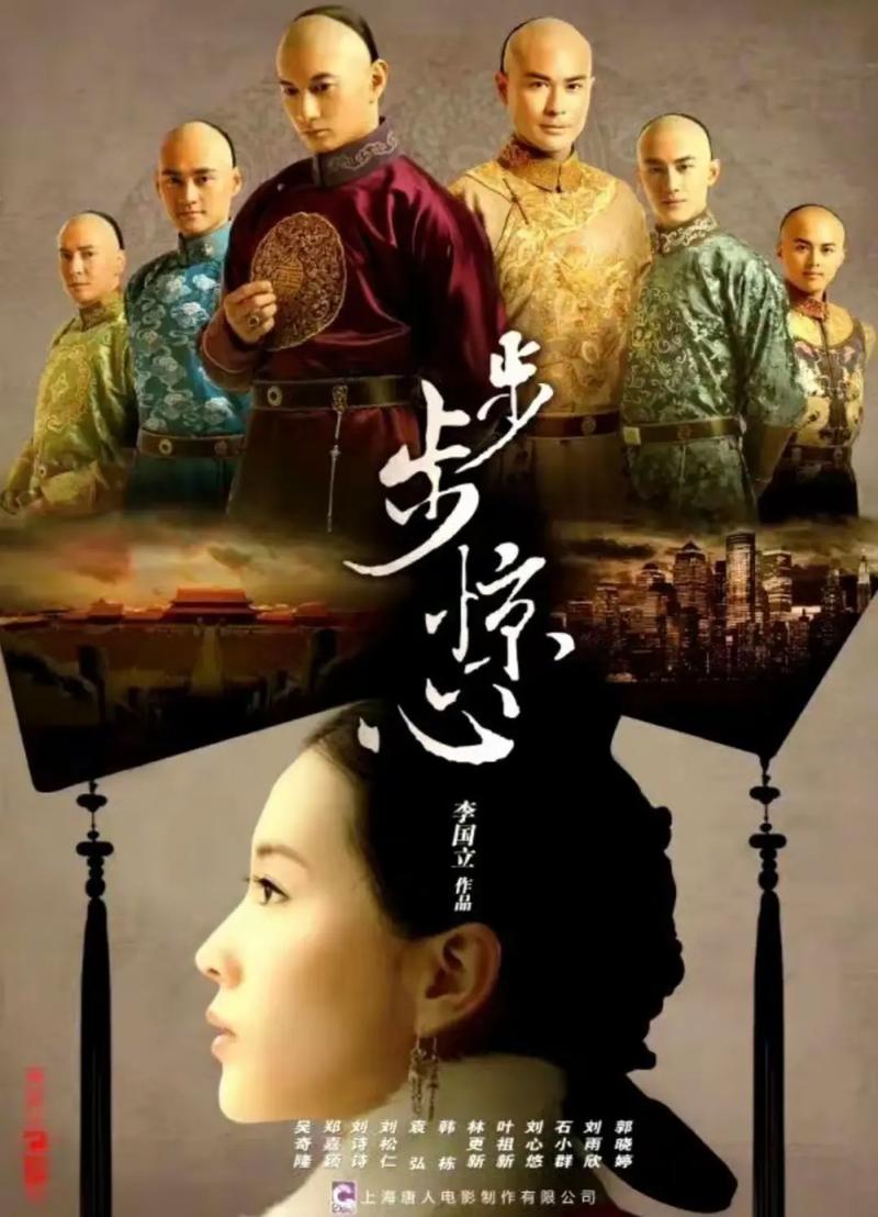 步步惊心全文在线阅读 | 经典穿越小说免费阅读