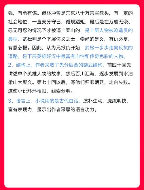 红高粱原著在线阅读 | 莫言经典小说完整版