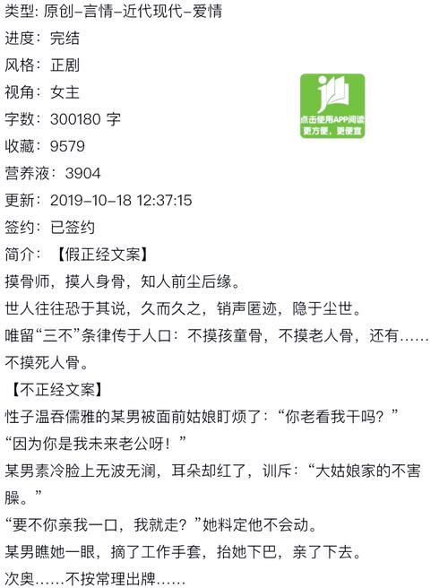 古灵小说全集在线阅读 | 经典作品免费畅读
